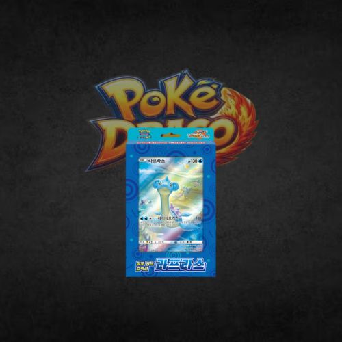 Coffret Jumbo Lokhlass Vstar Universe Poké-Draco