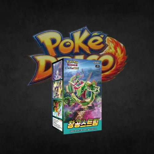 Display Pokémon S7R Blue sky stream coréen Poké-Draco