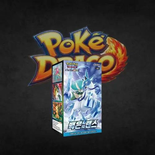 Display Pokémon S6H Silver lance Coréen Poké-Draco
