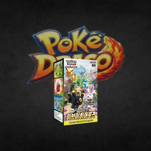 Display Pokémon S6A eevee & héros coreen Poké-Draco