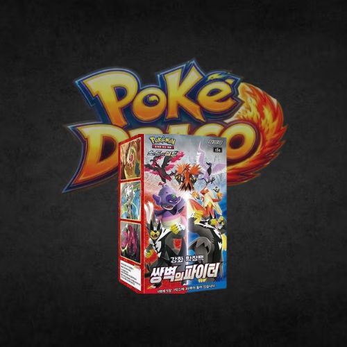 Display Pokémon  S5A Peerless Fighters coréen Poké-Draco