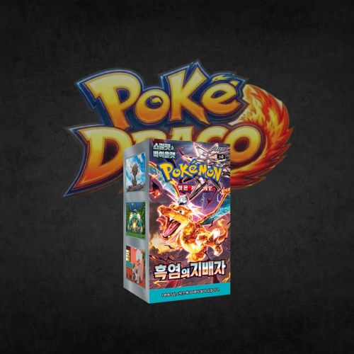 Display Pokémon SV3 Black Flame Ruler coréen Poké-Draco