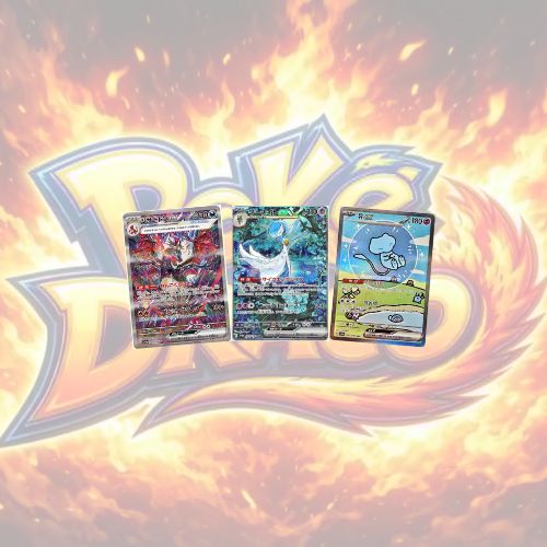 Booster Pokémon SV4A Shiny Treasure EX Coréen Poké-Draco